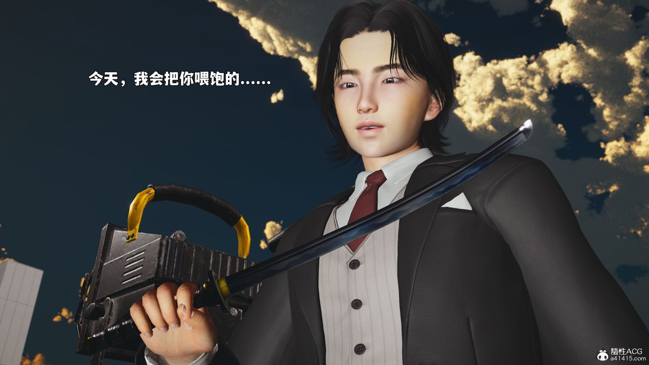《[3D]我成瞭大反派_第二季》漫画 第88話