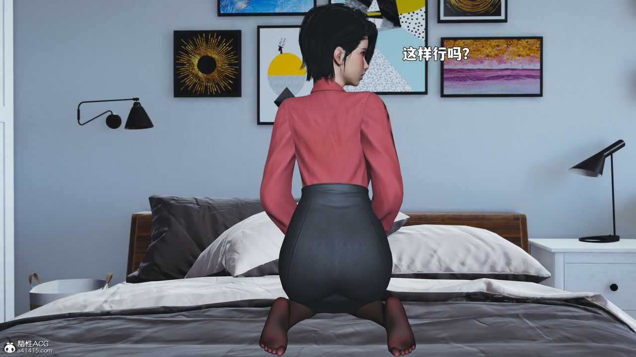 《[3D]我成瞭大反派_第二季》漫画 第88話
