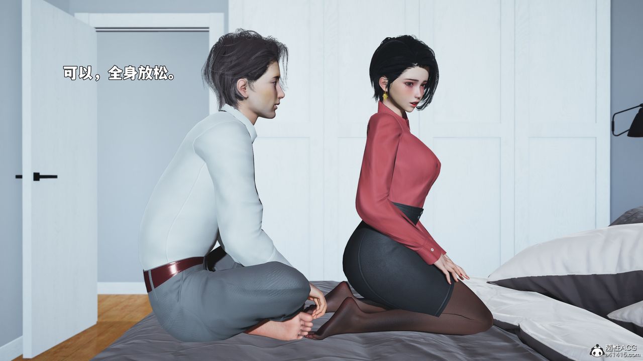 《[3D]我成瞭大反派_第二季》漫画 第88話