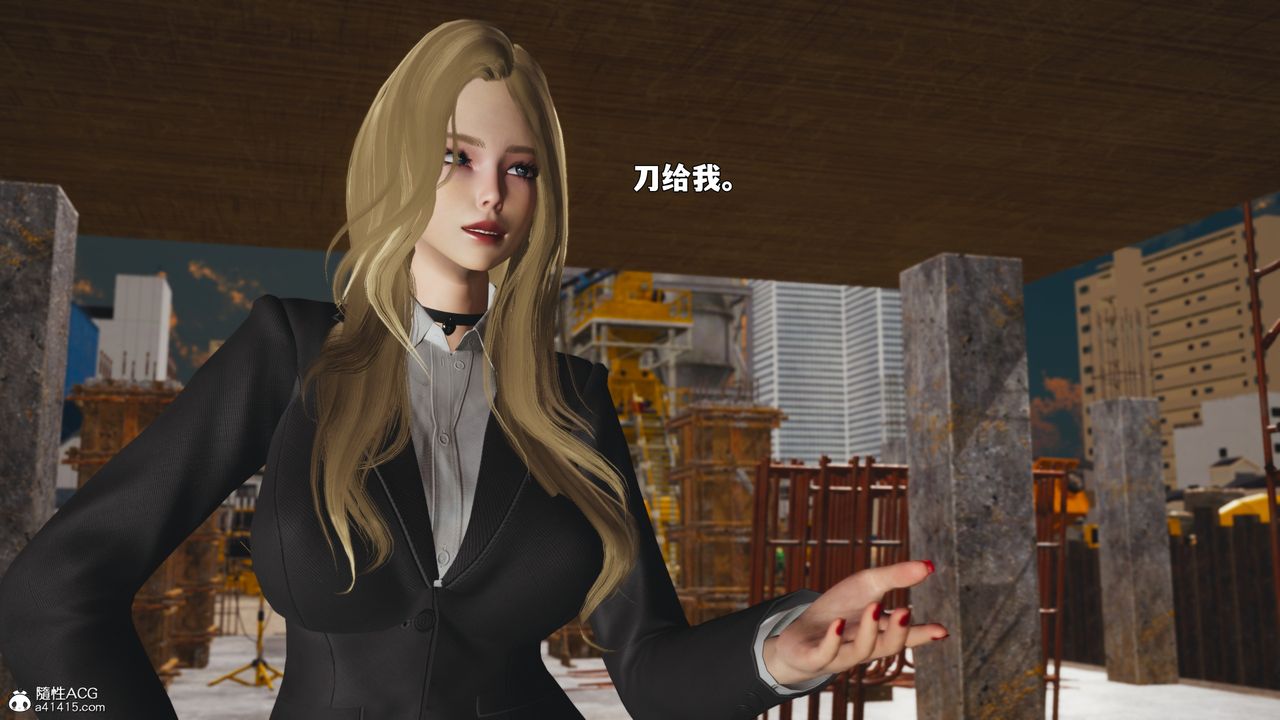 《[3D]我成瞭大反派_第二季》漫画 第88話