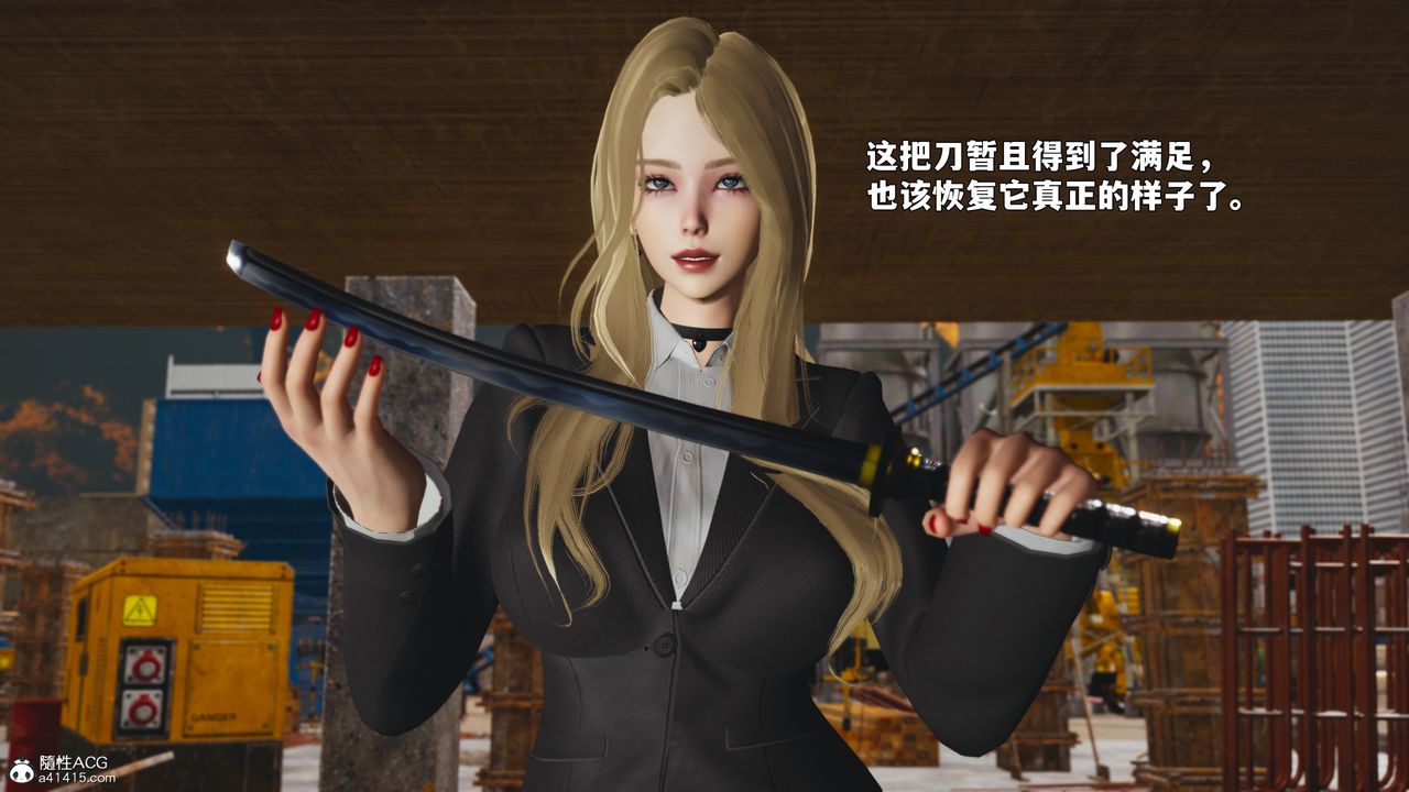 《[3D]我成瞭大反派_第二季》漫画 第88話