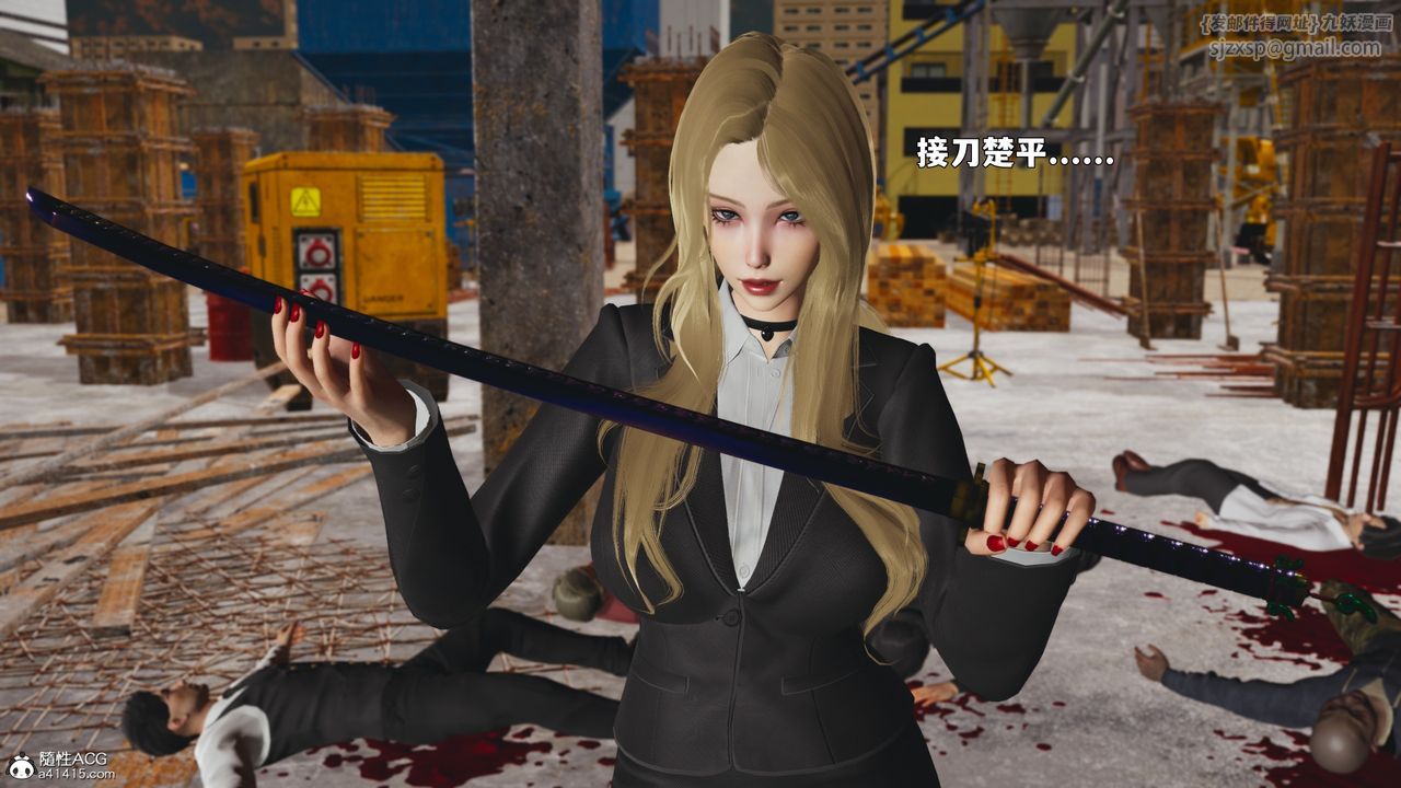 《[3D]我成瞭大反派_第二季》漫画 第88話