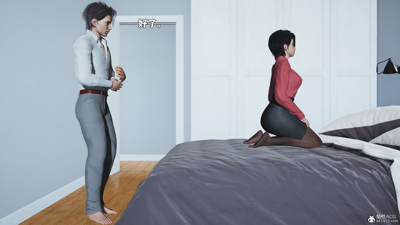《[3D]我成瞭大反派_第二季》漫画 第88話