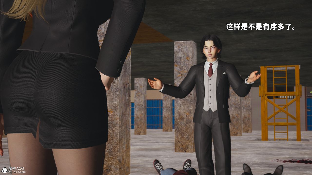 《[3D]我成瞭大反派_第二季》漫画 第88話