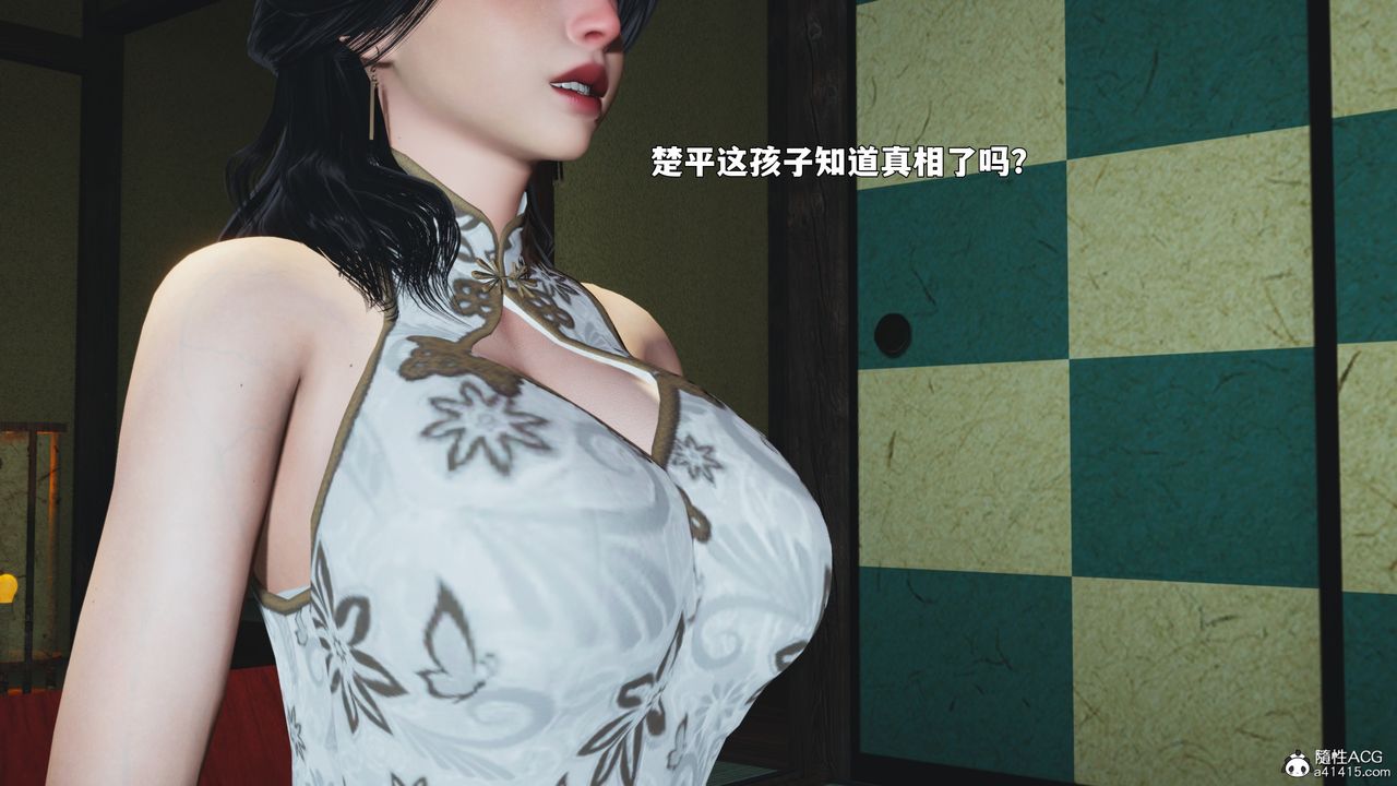 《[3D]我成瞭大反派_第二季》漫画 第88話