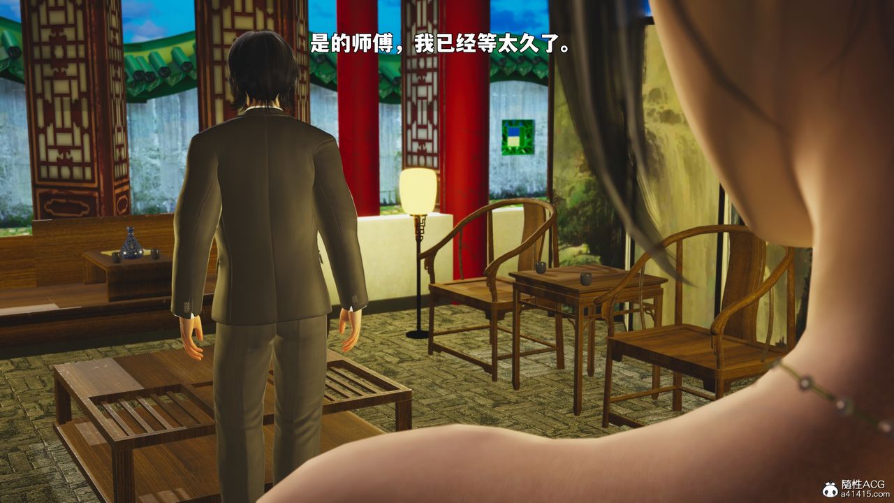 《[3D]我成瞭大反派_第二季》漫画 第88話
