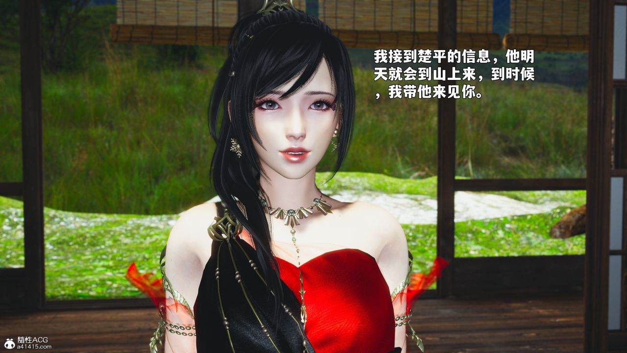 《[3D]我成瞭大反派_第二季》漫画 第88話
