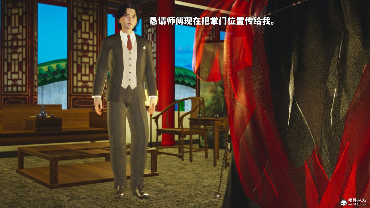 《[3D]我成瞭大反派_第二季》漫画 第88話