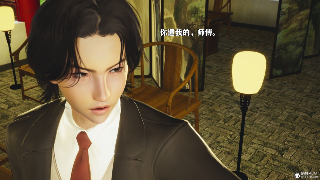 《[3D]我成瞭大反派_第二季》漫画 第88話