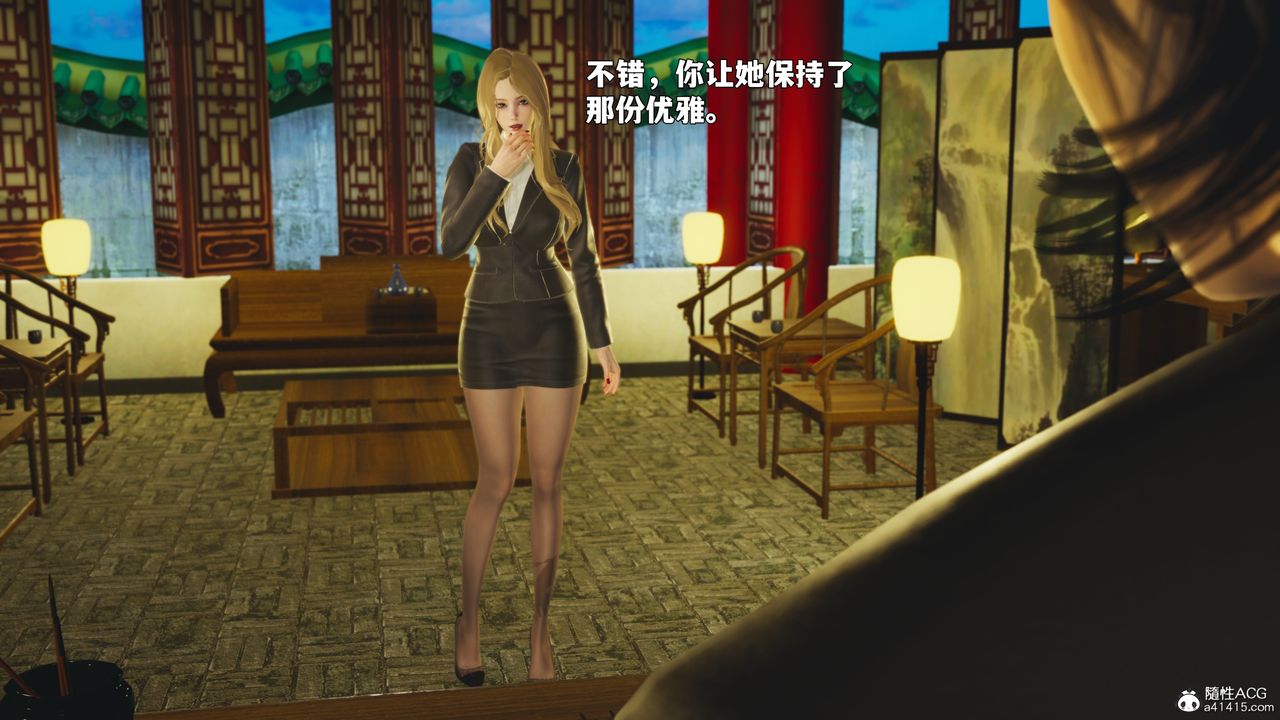 《[3D]我成瞭大反派_第二季》漫画 第88話