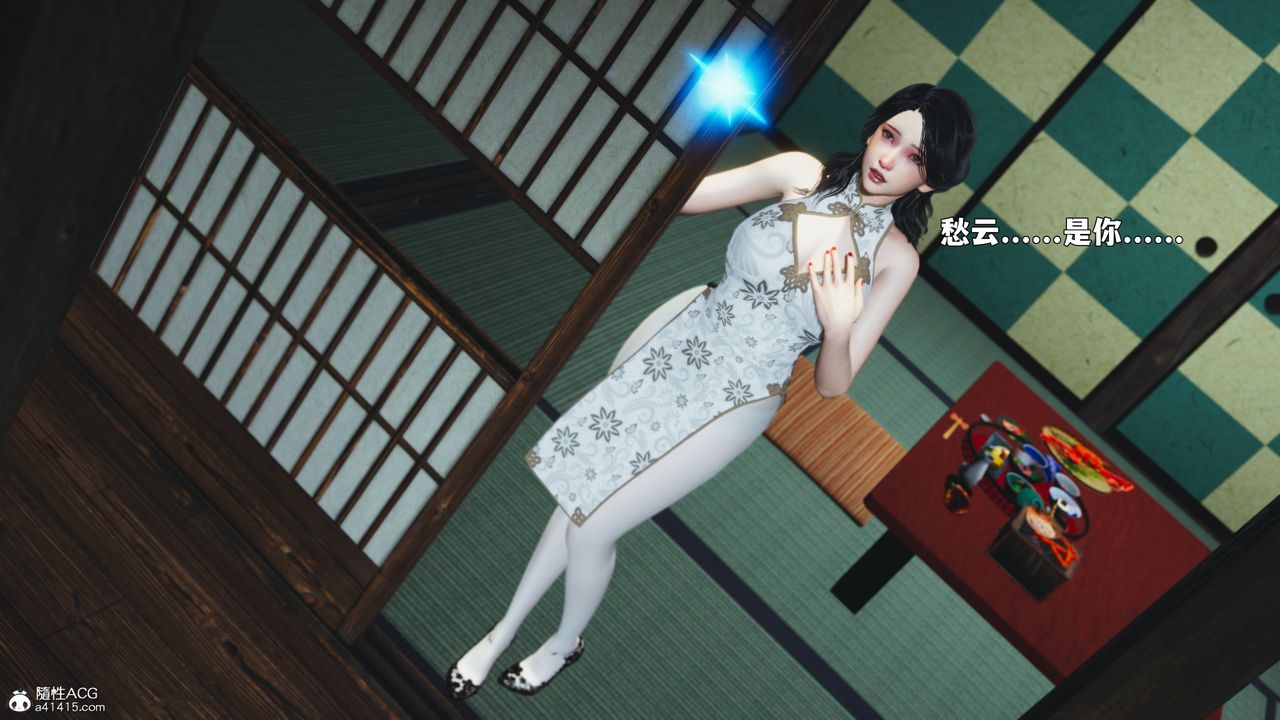 《[3D]我成瞭大反派_第二季》漫画 第89話
