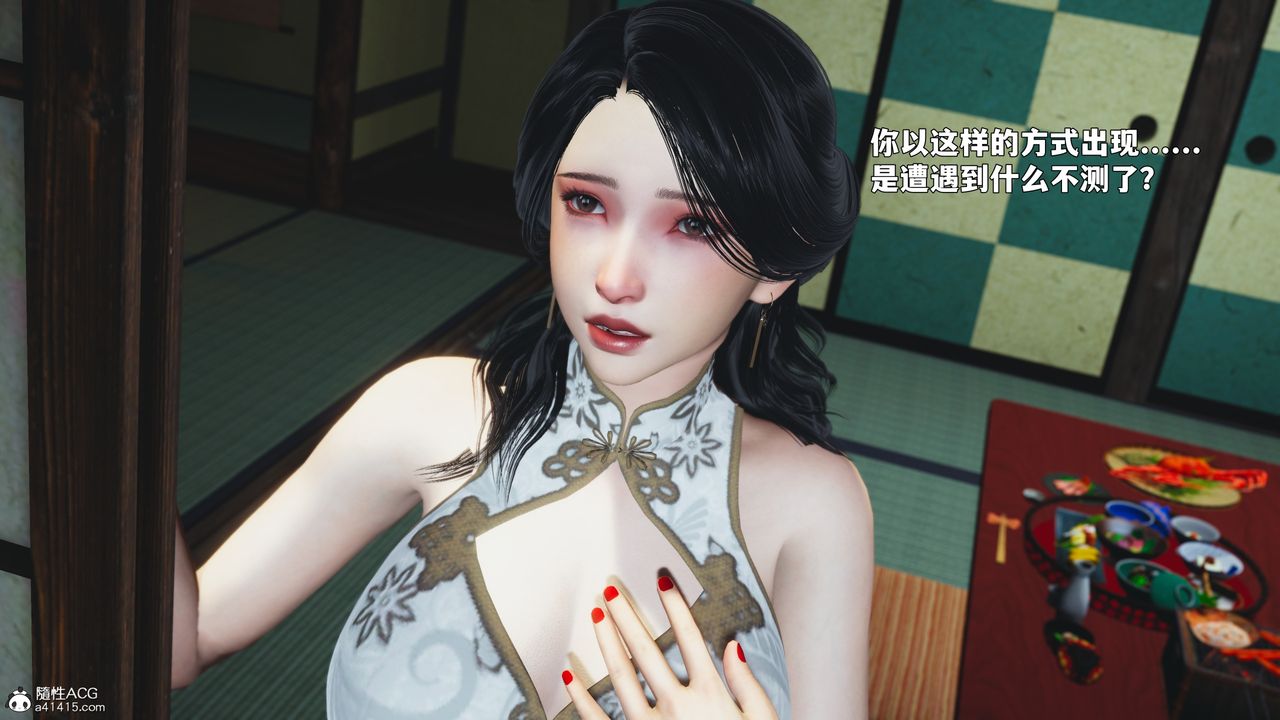 《[3D]我成瞭大反派_第二季》漫画 第89話