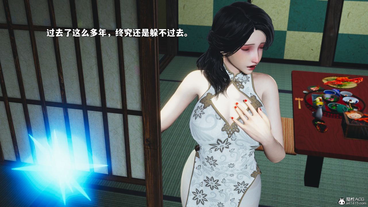 《[3D]我成瞭大反派_第二季》漫画 第89話