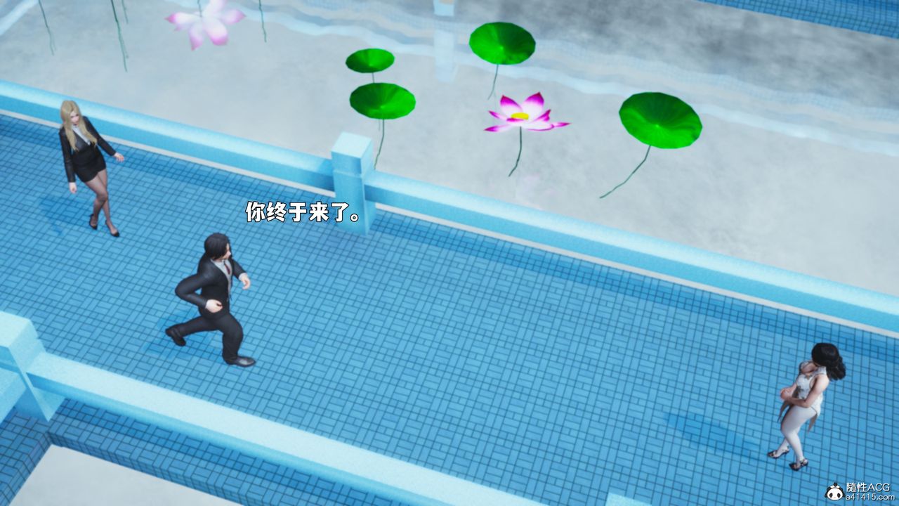 《[3D]我成瞭大反派_第二季》漫画 第89話