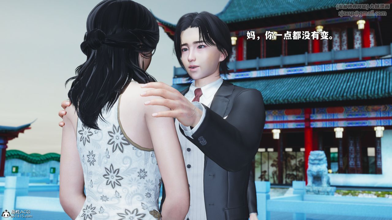 《[3D]我成瞭大反派_第二季》漫画 第89話
