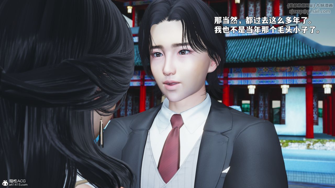 《[3D]我成瞭大反派_第二季》漫画 第89話