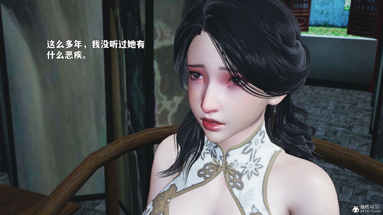 《[3D]我成瞭大反派_第二季》漫画 第89話