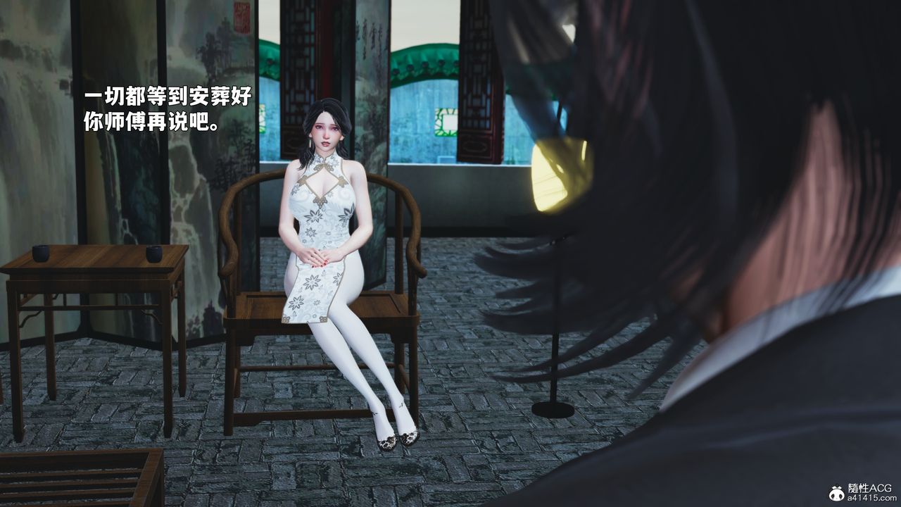 《[3D]我成瞭大反派_第二季》漫画 第89話