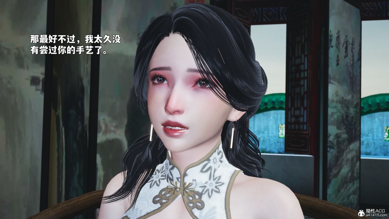 《[3D]我成瞭大反派_第二季》漫画 第89話