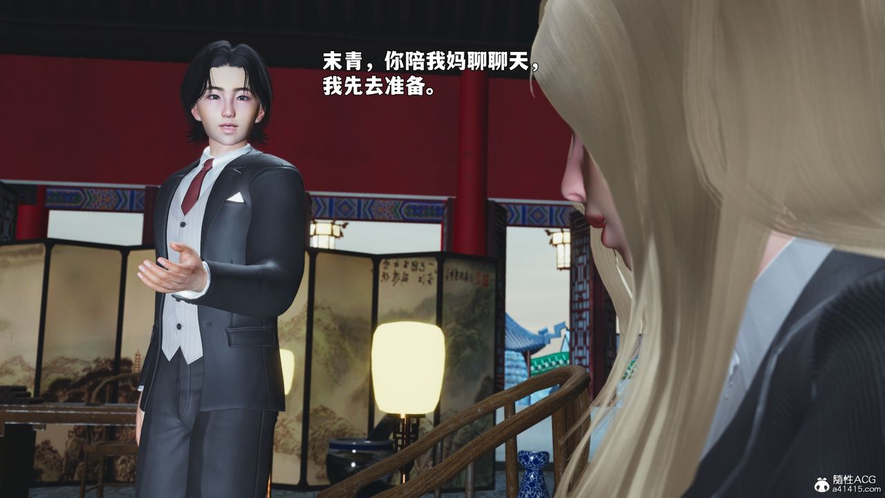 《[3D]我成瞭大反派_第二季》漫画 第89話
