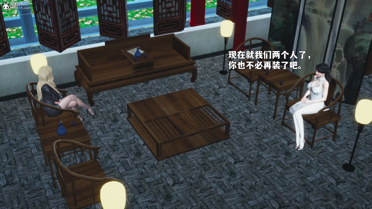 《[3D]我成瞭大反派_第二季》漫画 第89話