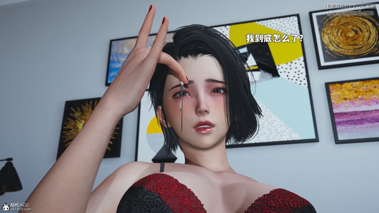 《[3D]我成瞭大反派_第二季》漫画 第89話