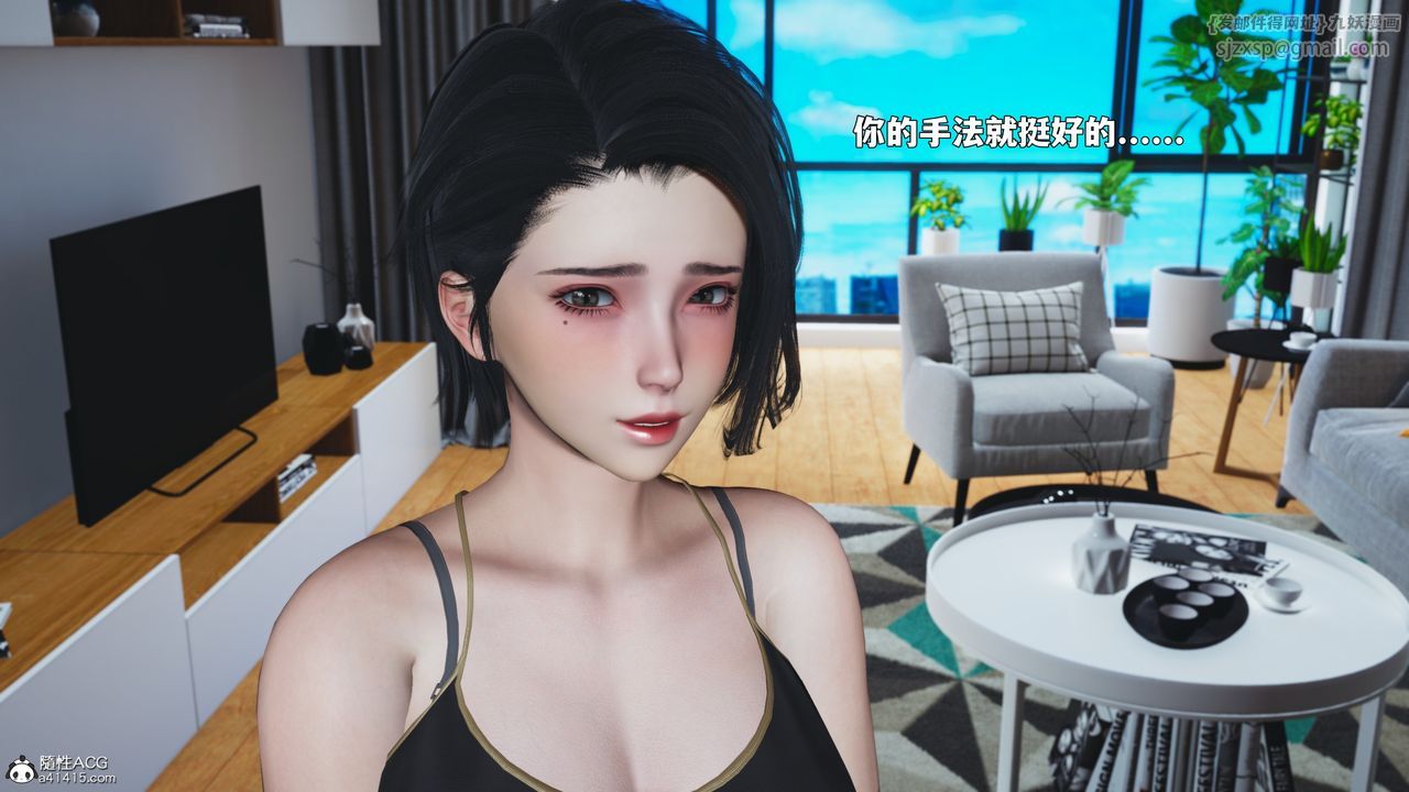 《[3D]我成瞭大反派_第二季》漫画 第89話