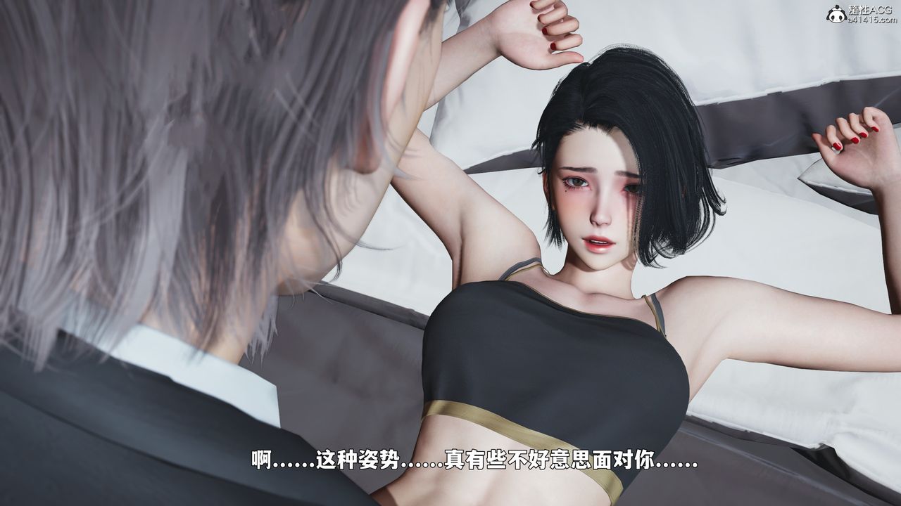 《[3D]我成瞭大反派_第二季》漫画 第89話