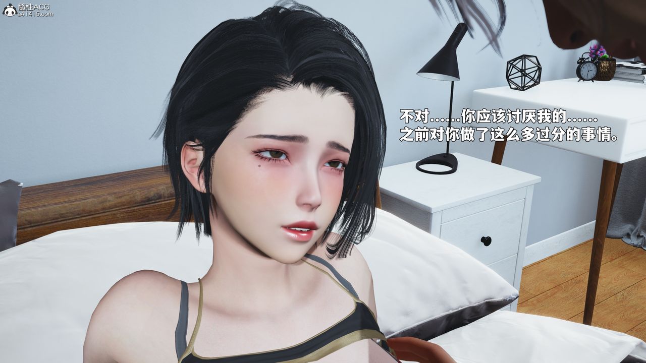 《[3D]我成瞭大反派_第二季》漫画 第89話