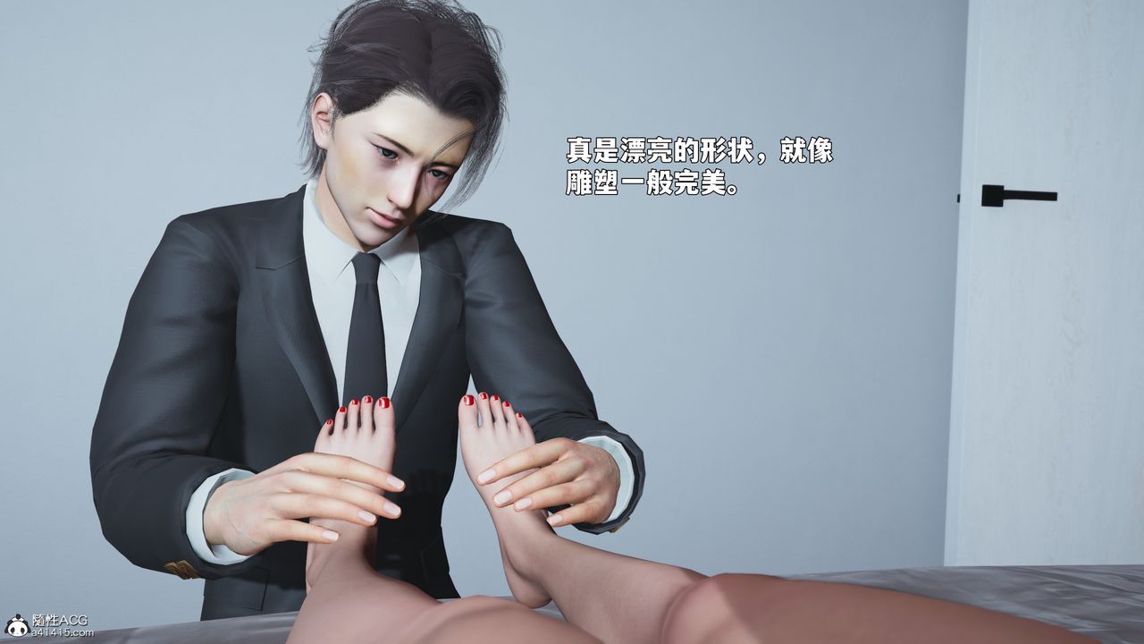 《[3D]我成瞭大反派_第二季》漫画 第89話