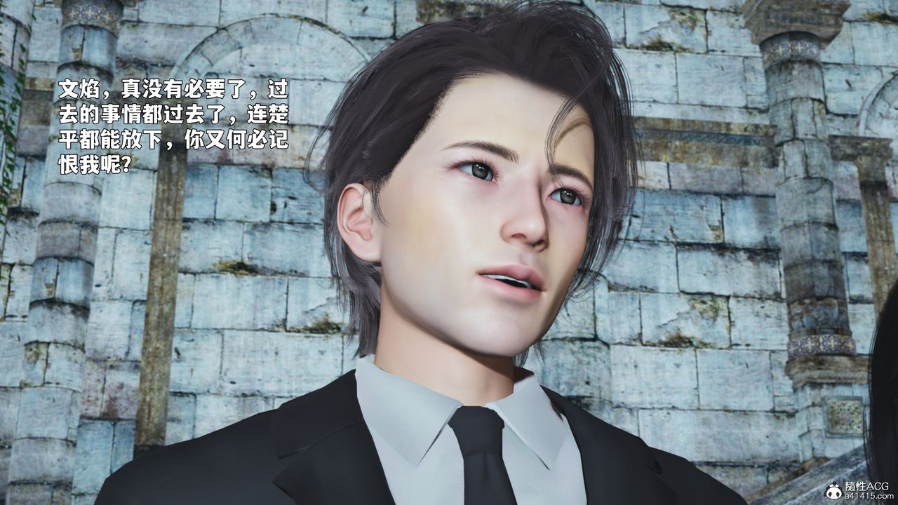 《[3D]我成瞭大反派_第二季》漫画 第89話
