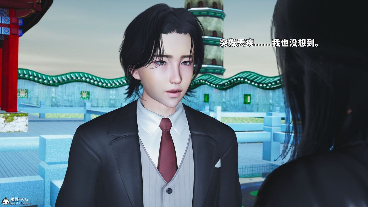 《[3D]我成瞭大反派_第二季》漫画 第89話