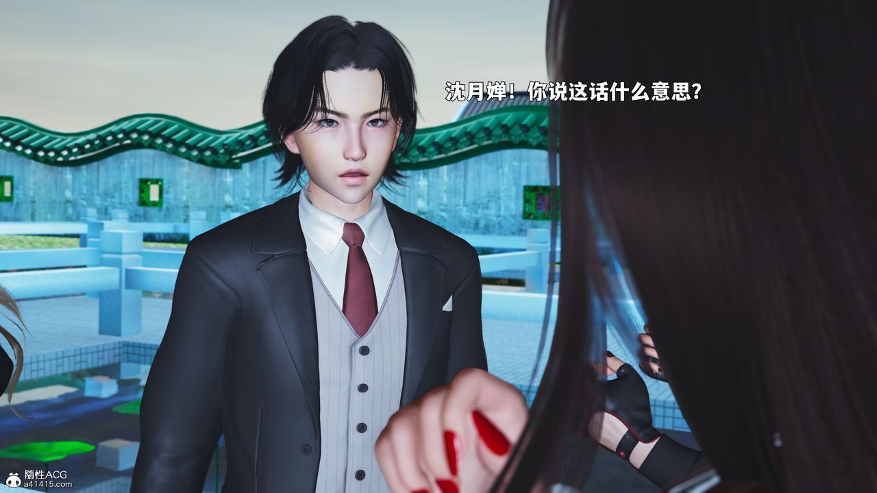 《[3D]我成瞭大反派_第二季》漫画 第89話