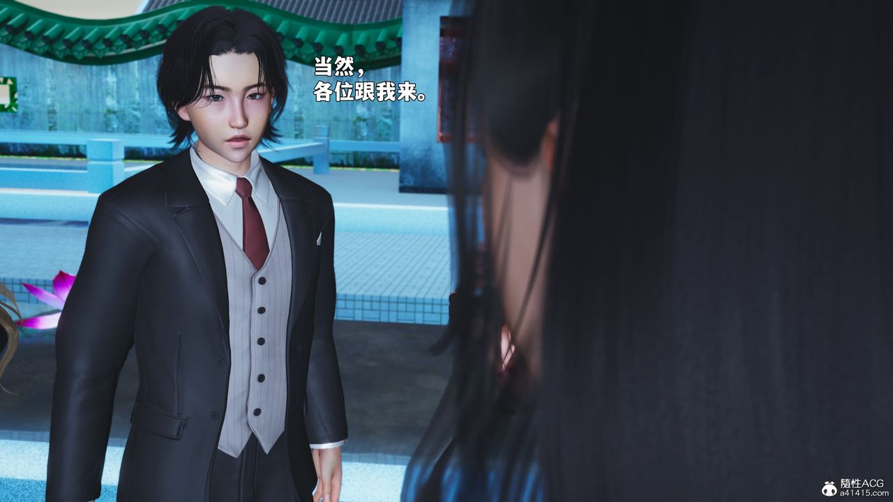 《[3D]我成瞭大反派_第二季》漫画 第89話