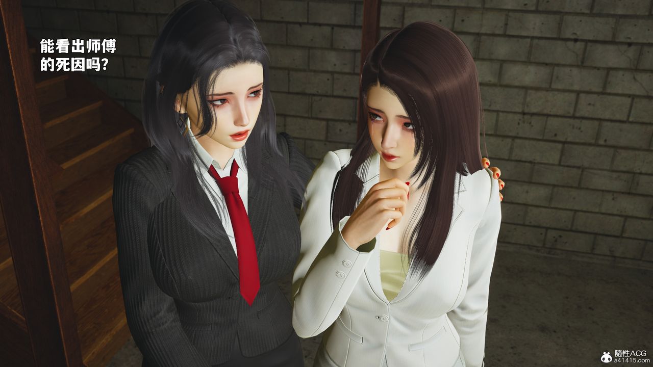《[3D]我成瞭大反派_第二季》漫画 第89話