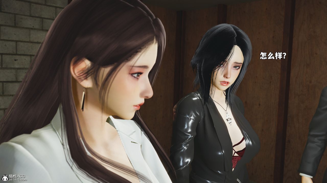 《[3D]我成瞭大反派_第二季》漫画 第89話