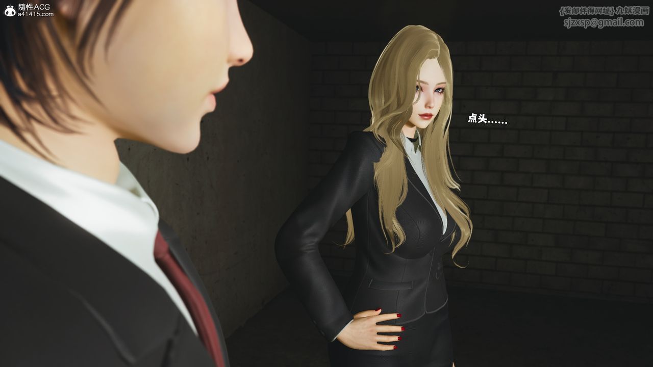 《[3D]我成瞭大反派_第二季》漫画 第89話
