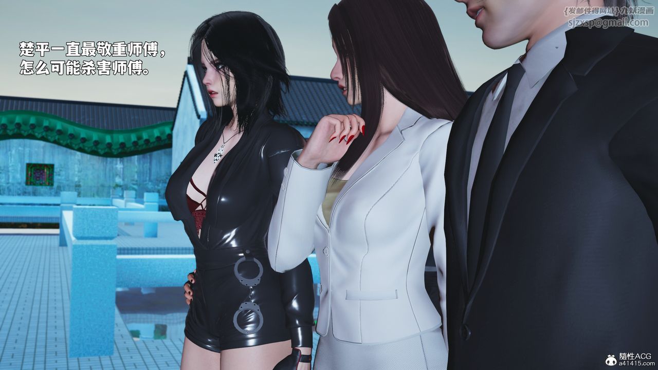 《[3D]我成瞭大反派_第二季》漫画 第89話