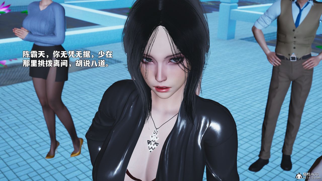 《[3D]我成瞭大反派_第二季》漫画 第89話