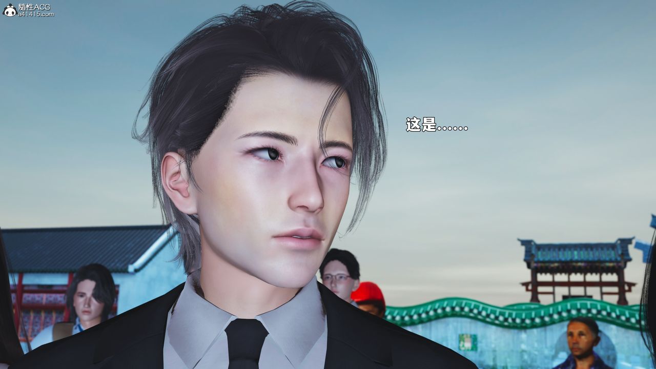 《[3D]我成瞭大反派_第二季》漫画 第89話