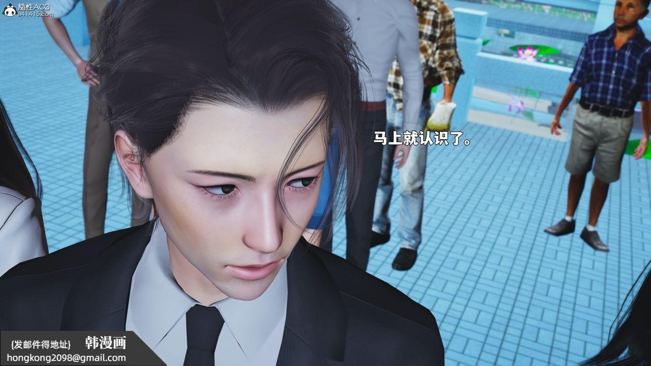 《[3D]我成瞭大反派_第二季》漫画 第89話