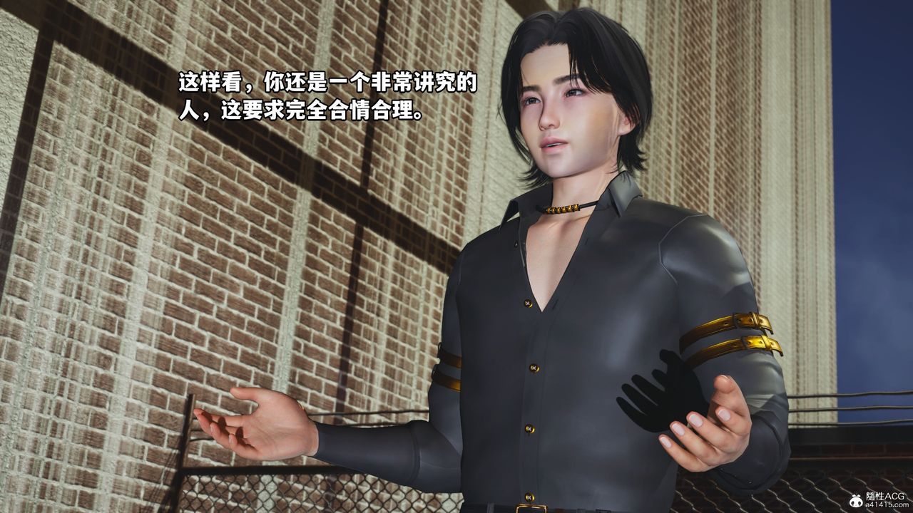 《[3D]我成瞭大反派_第二季》漫画 第09話