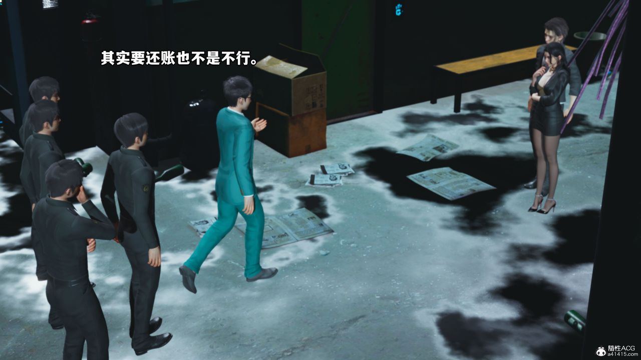 《[3D]我成瞭大反派_第二季》漫画 第09話