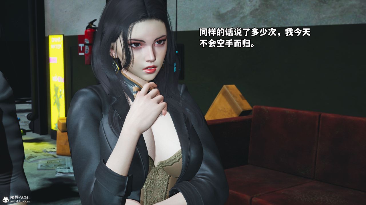 《[3D]我成瞭大反派_第二季》漫画 第09話