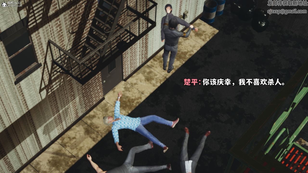 《[3D]我成瞭大反派_第二季》漫画 第09話