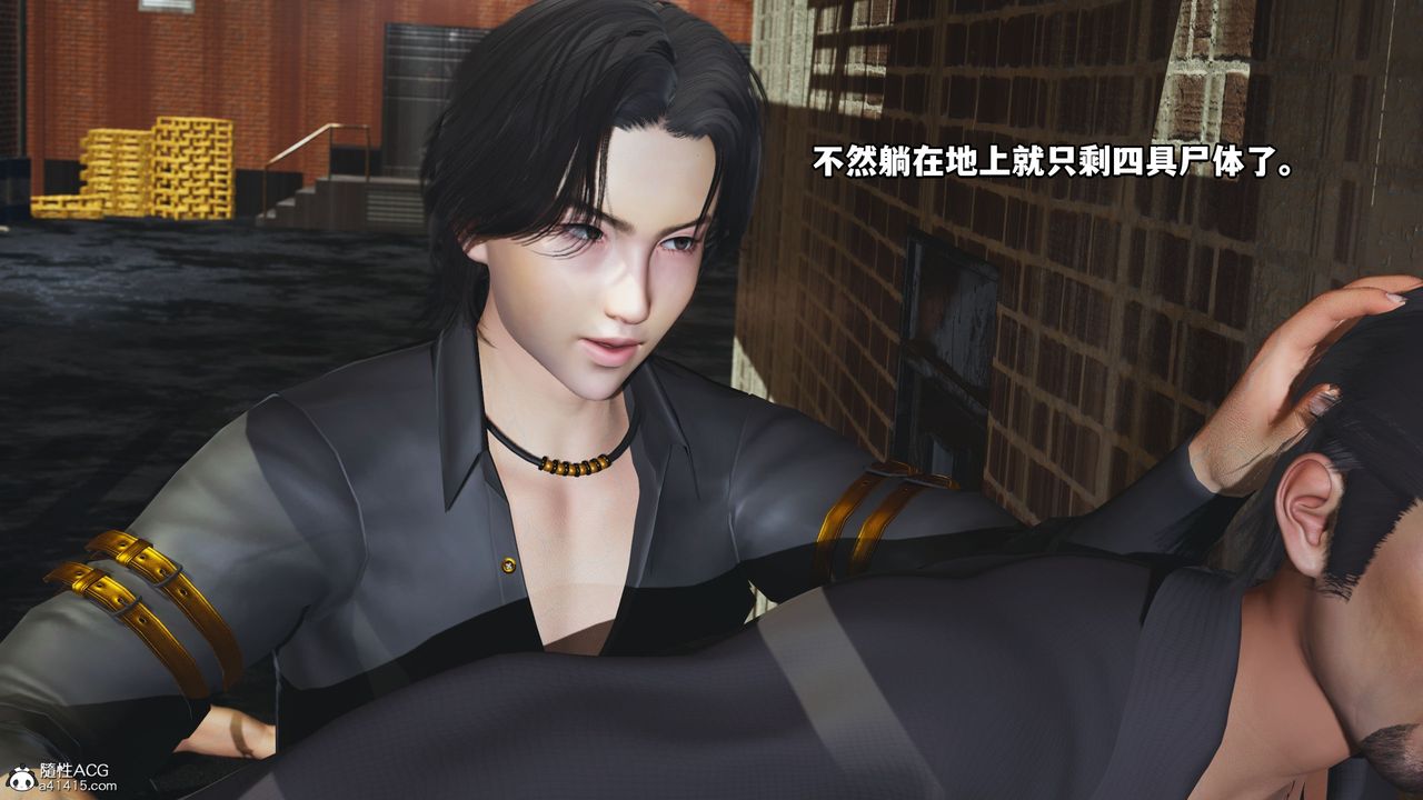《[3D]我成瞭大反派_第二季》漫画 第09話
