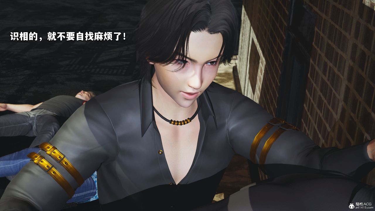 《[3D]我成瞭大反派_第二季》漫画 第09話