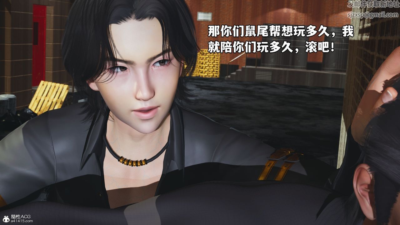 《[3D]我成瞭大反派_第二季》漫画 第09話