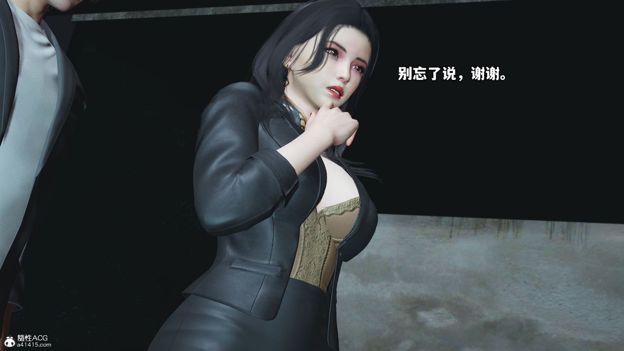 《[3D]我成瞭大反派_第二季》漫画 第09話