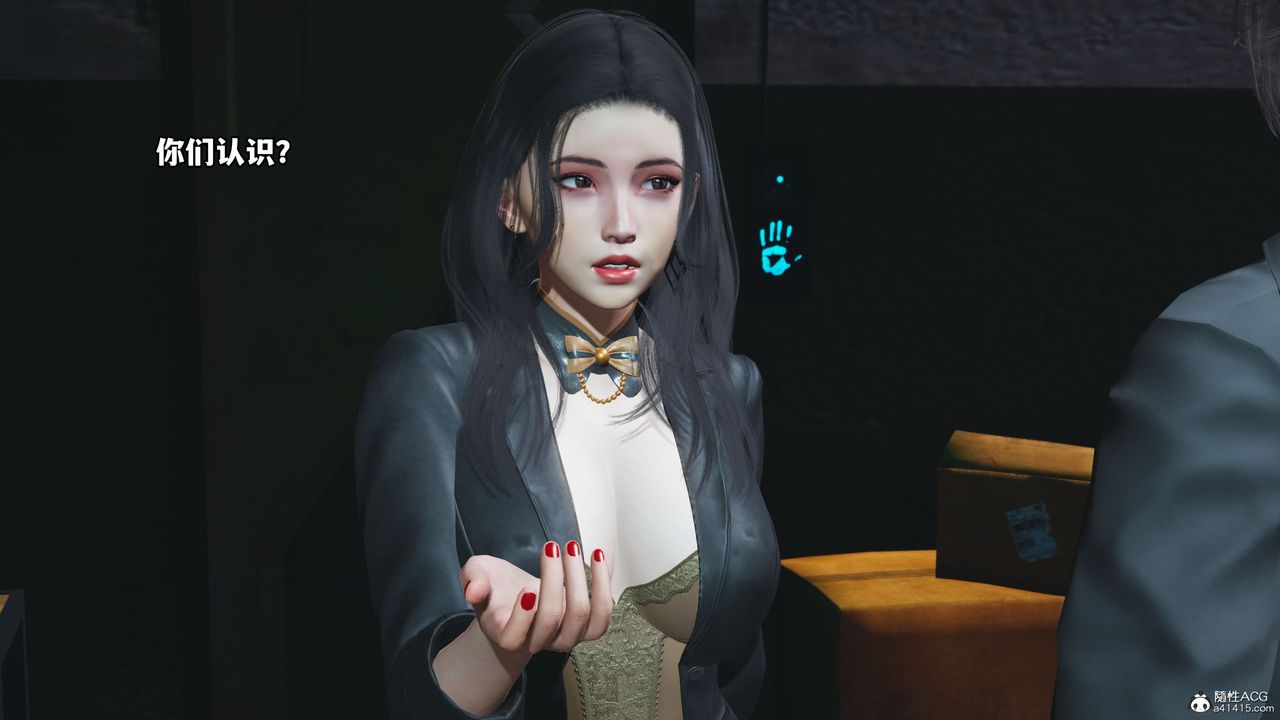 《[3D]我成瞭大反派_第二季》漫画 第09話